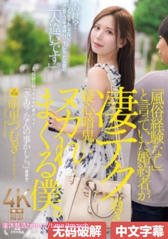 バッファリングなしの日本天天做天天爱